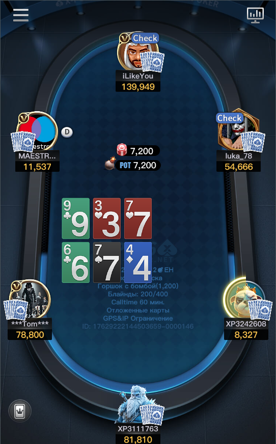 X-Poker mobile — Phnom Penh capital